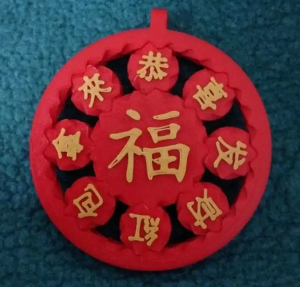 Chinese New Year Gear Bearing Pendant #YearoftheTiger