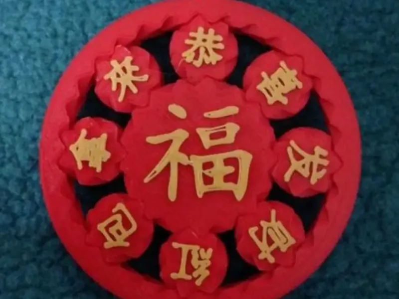 Anul Nou Chinezesc Gear Bearing Pandantiv #YearoftheTiger