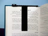 Zip bookmarker -1