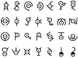 Unown stencil-0