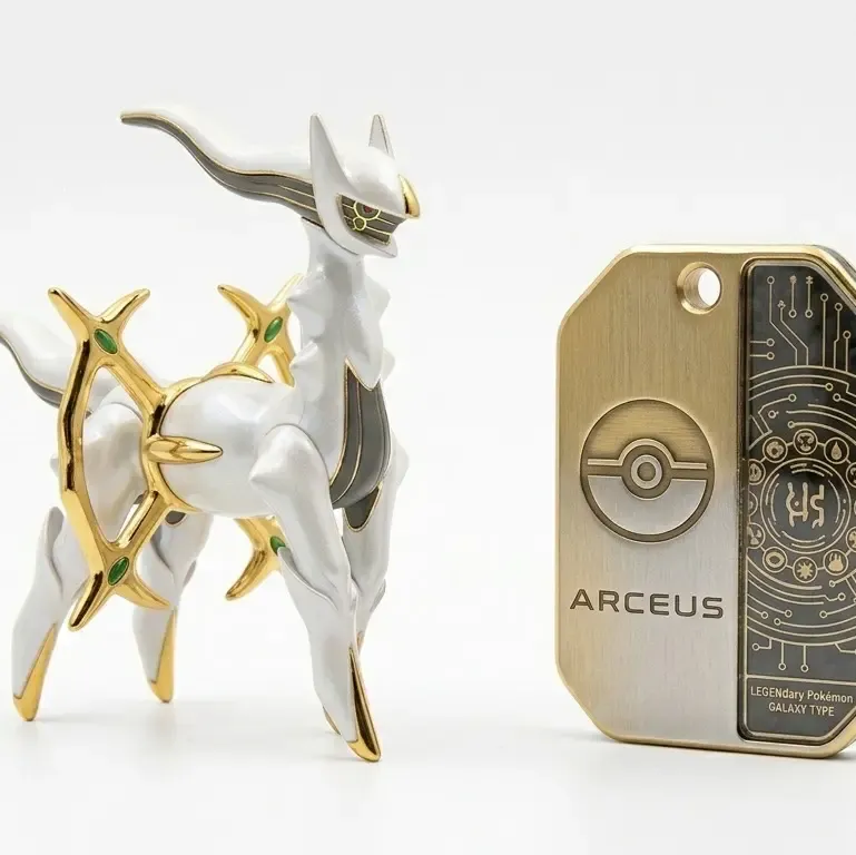 Schlüsselanhänger Pokémon Arceus