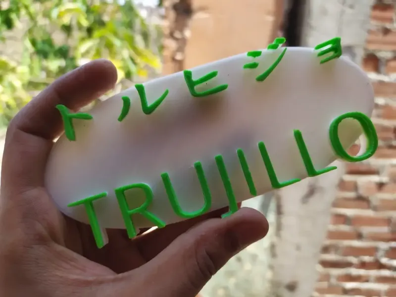 Trujillo en japonais TRUJILLO EN JAPONAIS 