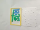 Retro NES Game "Binary Land" Maze Toy Decorative Piece-4