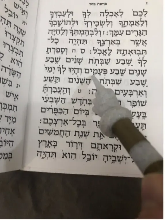 Tarah Yad