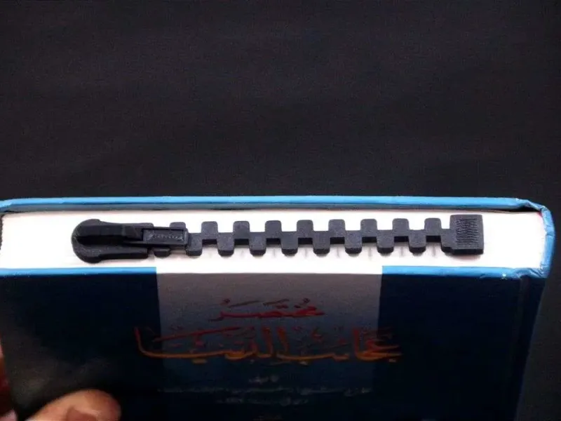 Marque-page Zip 