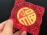 马年福字窗花-0