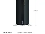小米路由器ax3000 支架-0