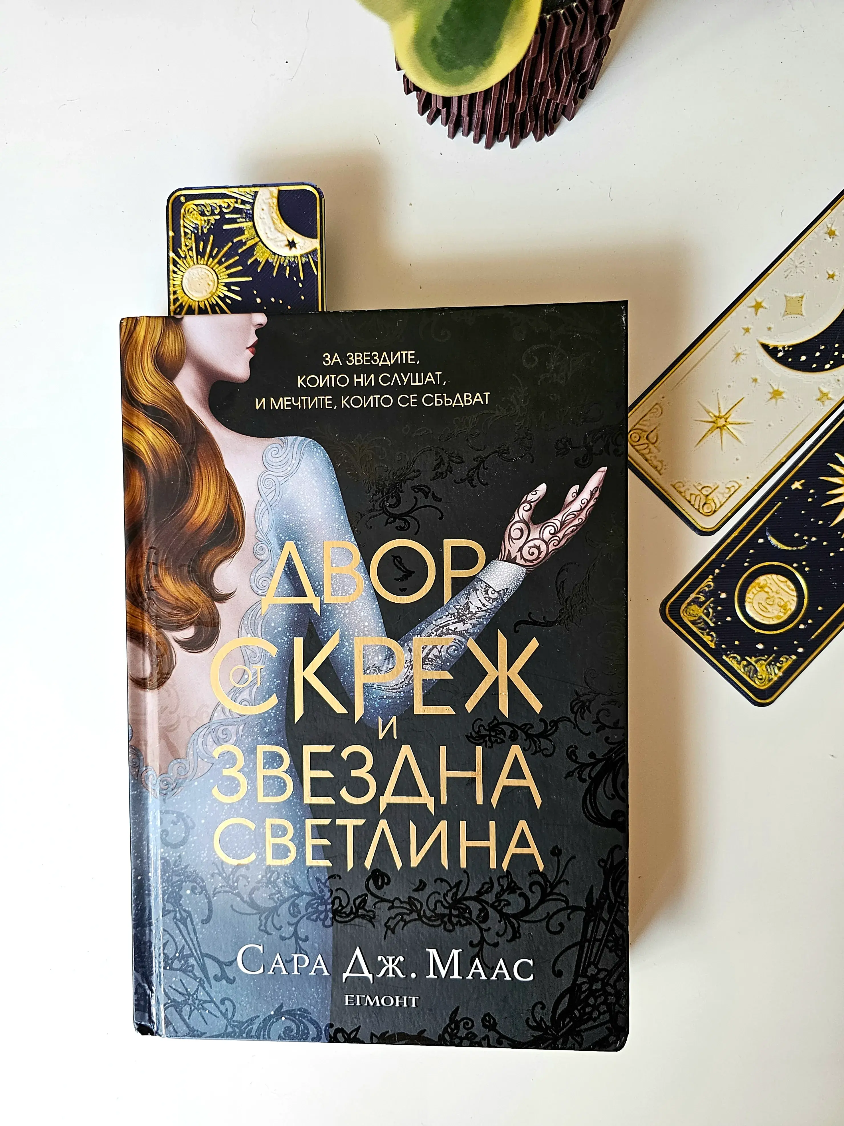 "Celestial Dreams" - Bookmarks set