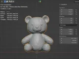Teddy Bear Toy 🐻-7