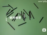 140cm松籁响起之时-1