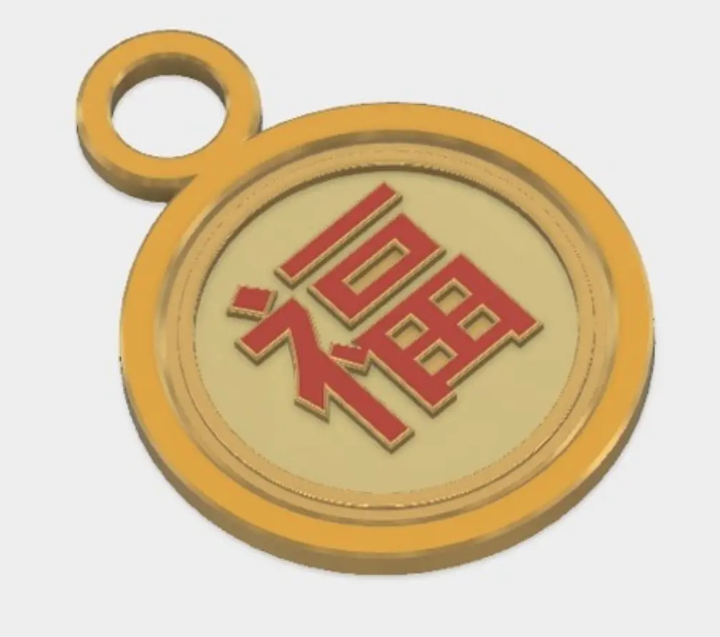 Key Chain - Chinese New Year #YearoftheTiger