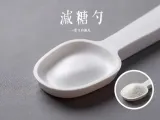 减糖勺 一整勺的满足-1
