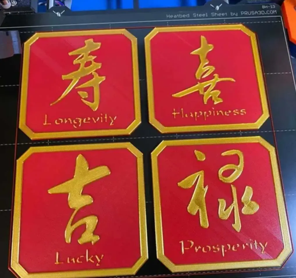 Lucky Chinese Coasters #YearoftheTiger