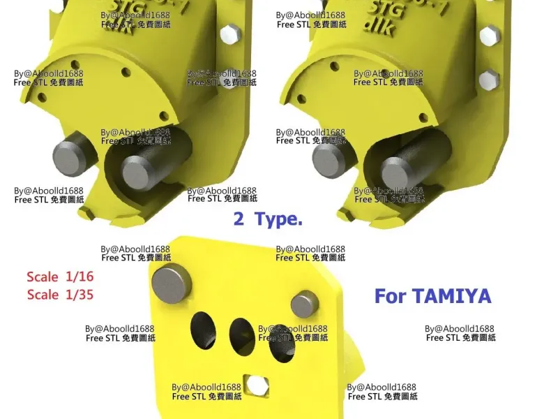 Panzer IV suspension Seat for TAMIYA.(STL-16-35)
