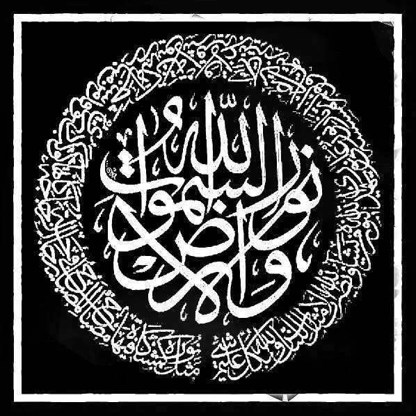 الخط العربي