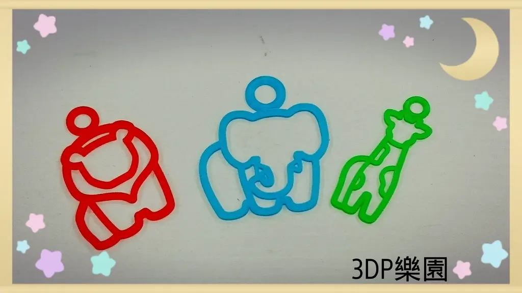 Lion Giraffe Elephant吊飾