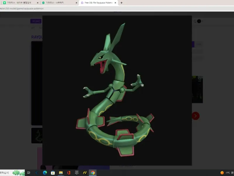 Pokemon Rayquaza