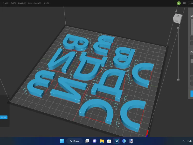 letters in font bauhaus