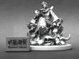 Sukuna Ryomen-0