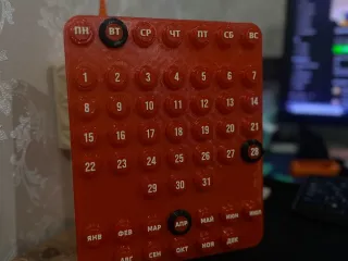 Сalendar ring a date (russian)