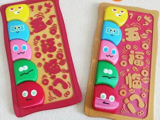 五福临门红包（五月天五球元素）Five Blessings Arrive Red Envelope