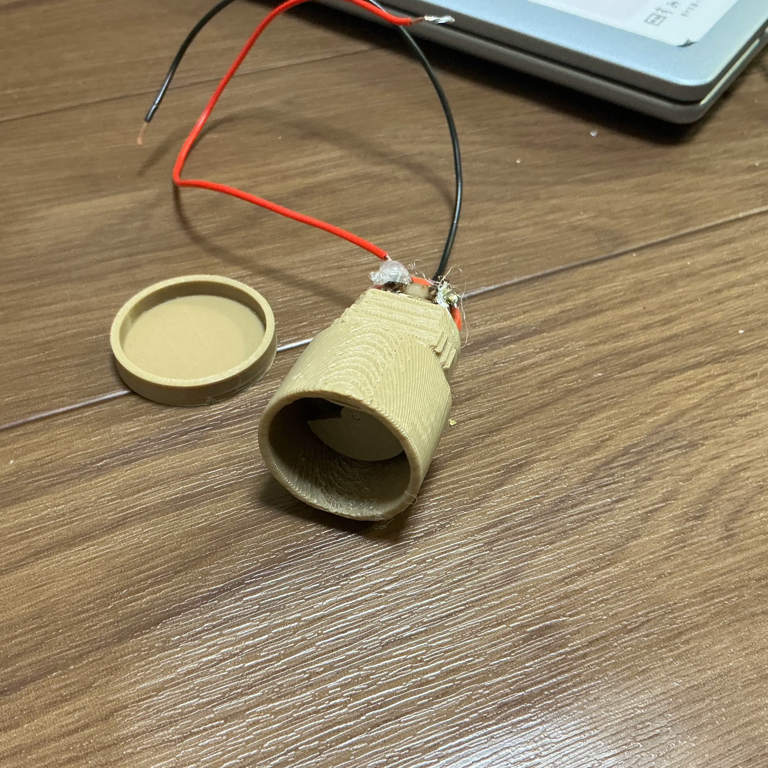 Eccentric Weight and Motor Cover Set