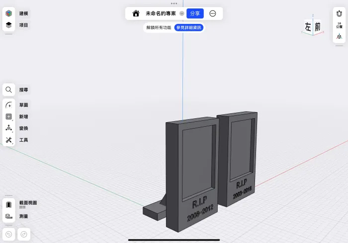 Free Other STL Download - FFby user7329170606