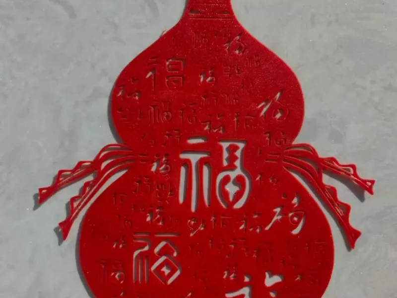 福