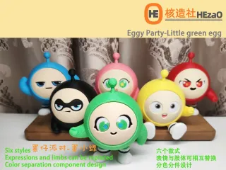 蛋仔派对游戏角色-蛋小绿Eggy Party game character-Little green egg