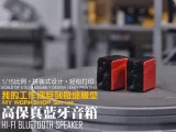 [1/15] My Workshop Miniature Series: Computer Subwoofer-1