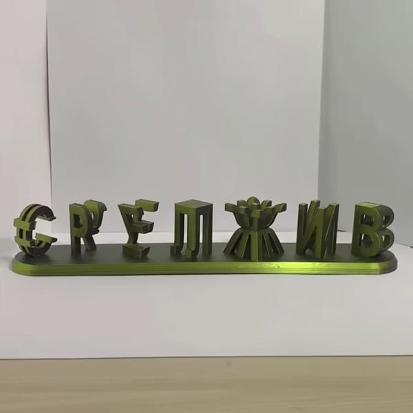 Text Flip - LIVE RAP-1