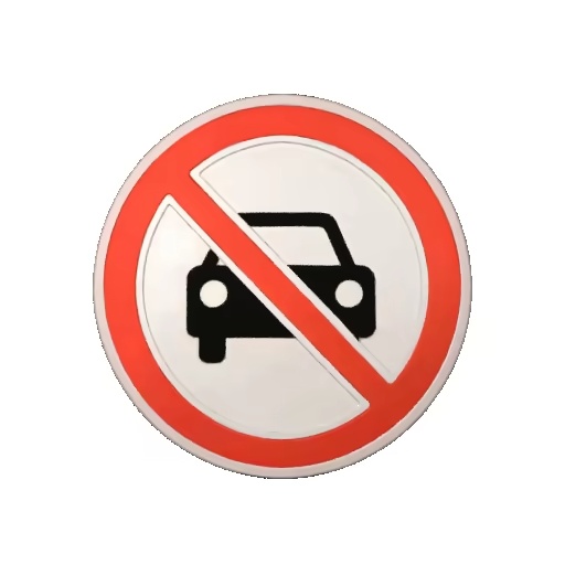 No vehicles allowed / Verbot für Fahrzeuge-2
