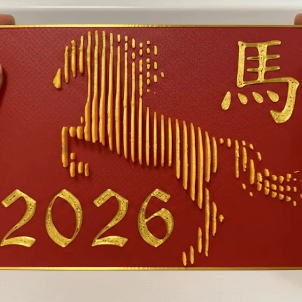 Año del Caballo 2026