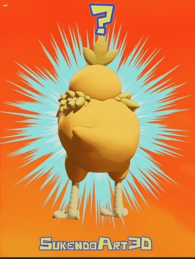 TORCHIC MAMADISIMO / ULTRA SWOLE TORCHIC / pokemon