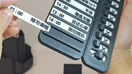 Rotating Pen Holder and Task Planner 旋转笔筒 计划打卡器-3