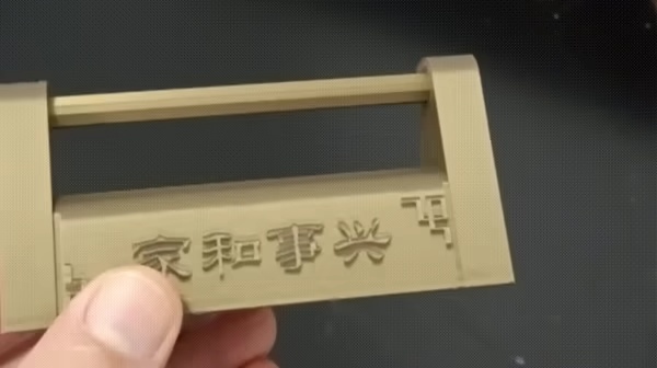 ANCIENT CHINESE LOCKS-0