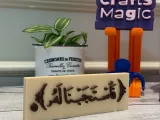 ramadan decoration-0