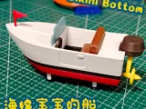 海绵宝宝的船 SpongeBob's boat-0