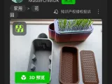自動澆水貓草種植器-0