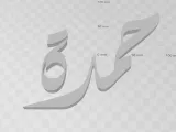 Hamda-0