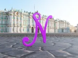 KEYCHAIN LETTER N 4cm-5