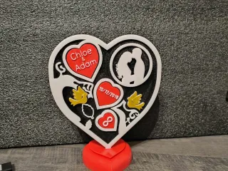VALENTINES DAY GIFT - CUSTOM NAME - DATE - LOVELY SURPRISE