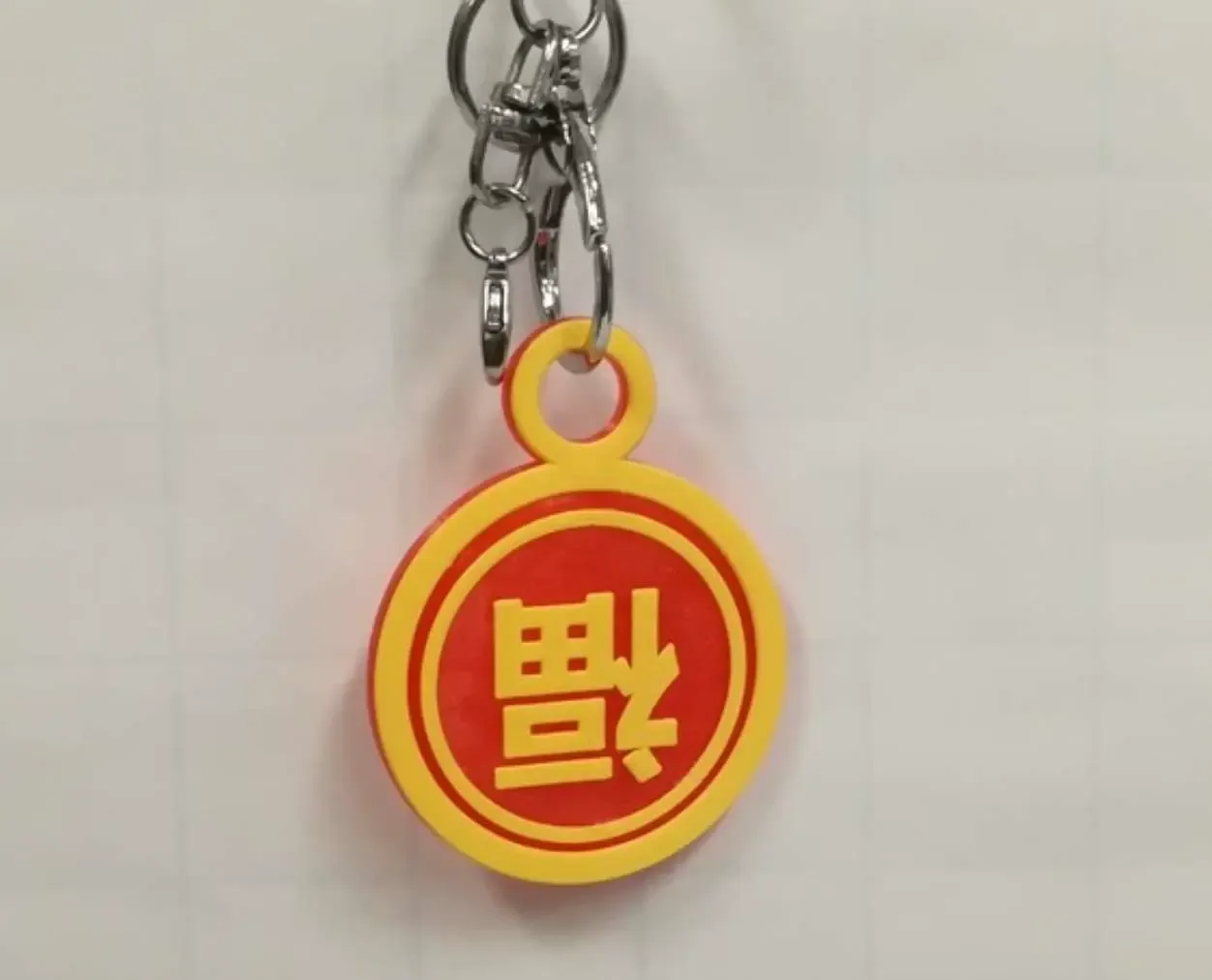 Key Chain - Chinese New Year #YearoftheTiger