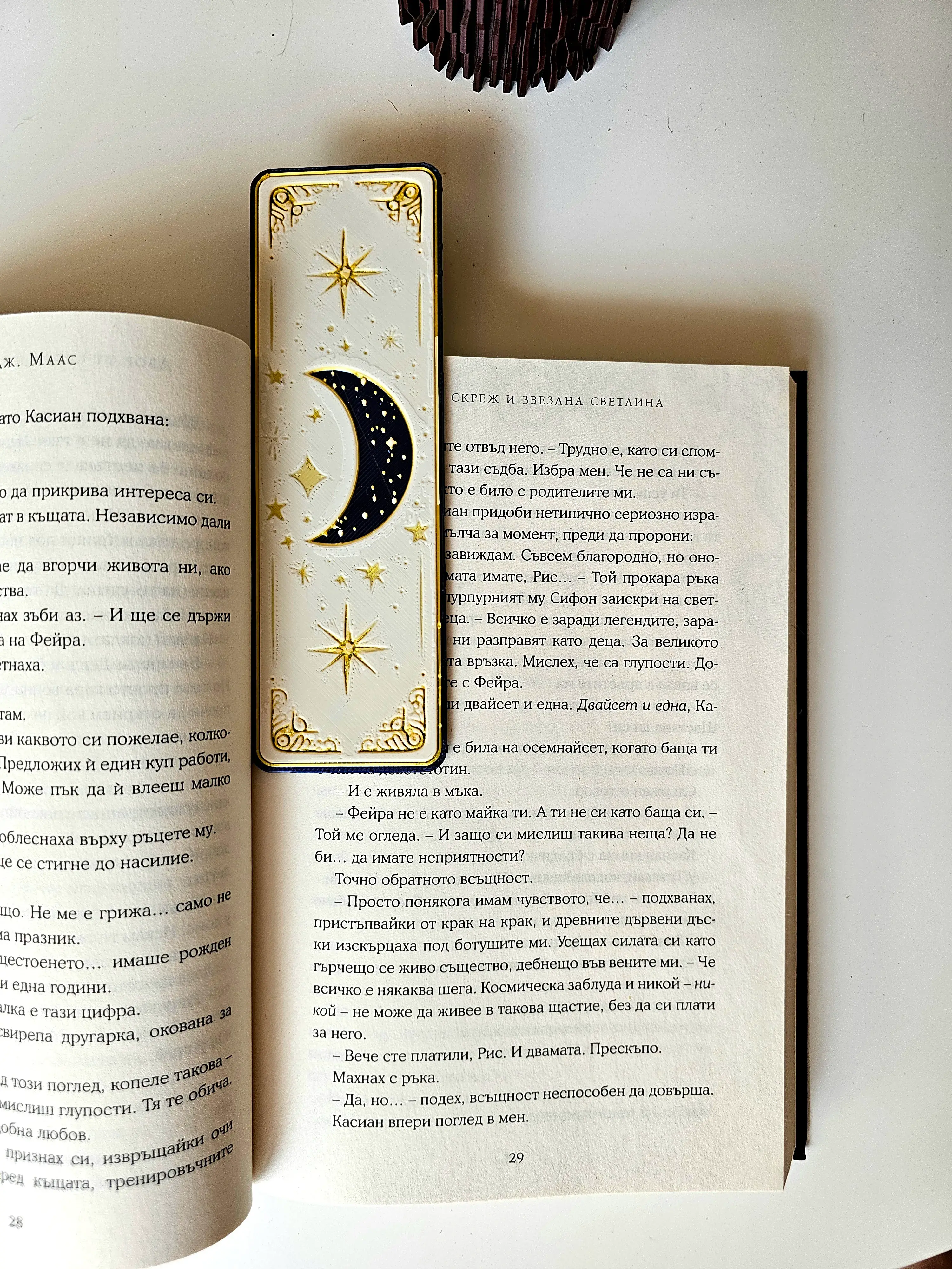 "Celestial Dreams" - Bookmarks set