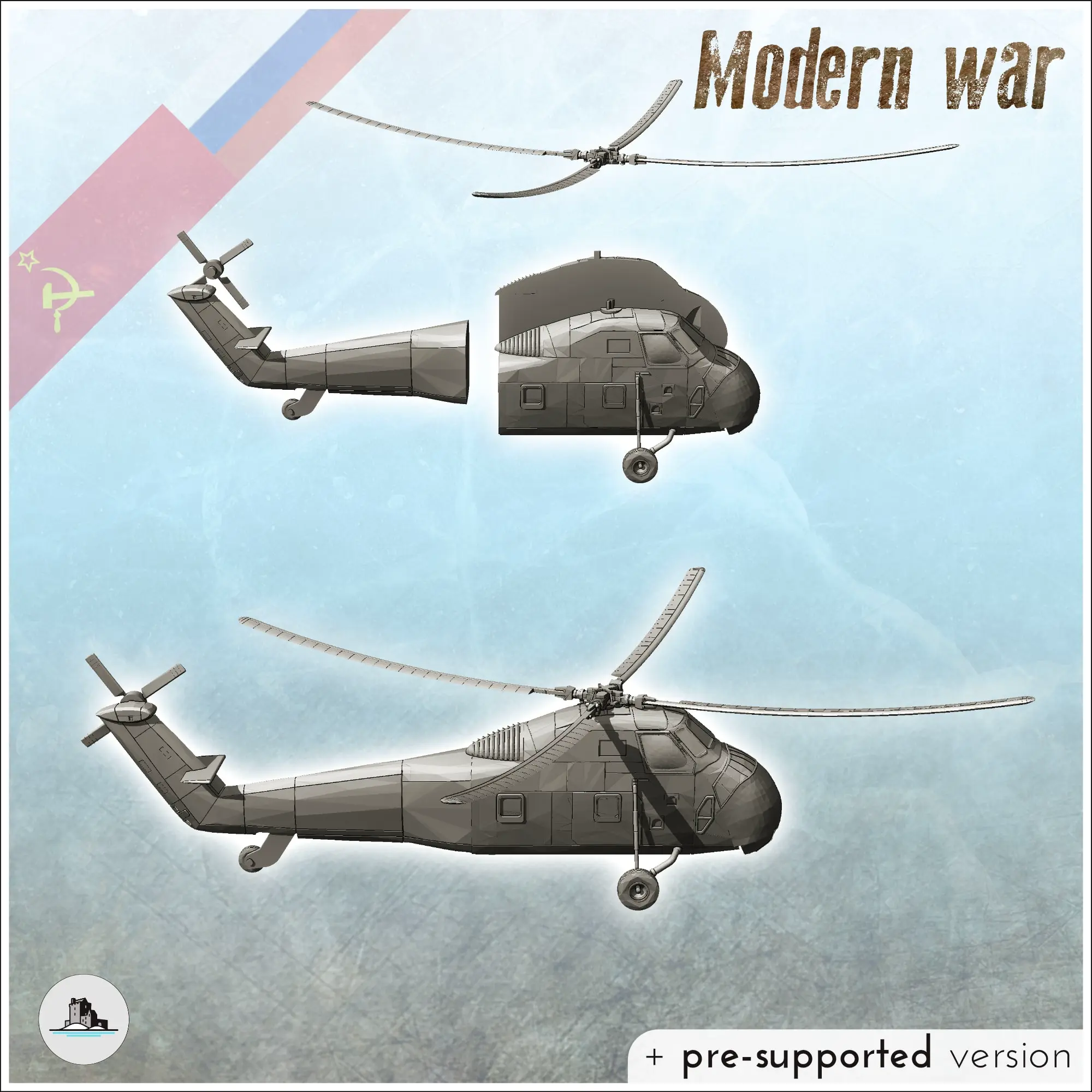 Вертолет Sikorsky S-58 H-34 Choctaw HSS-1 Seabat HUS-1 Seahorsei