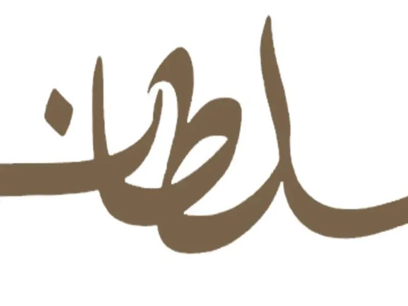 sultan
