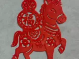 福-0