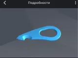 Ножик-0