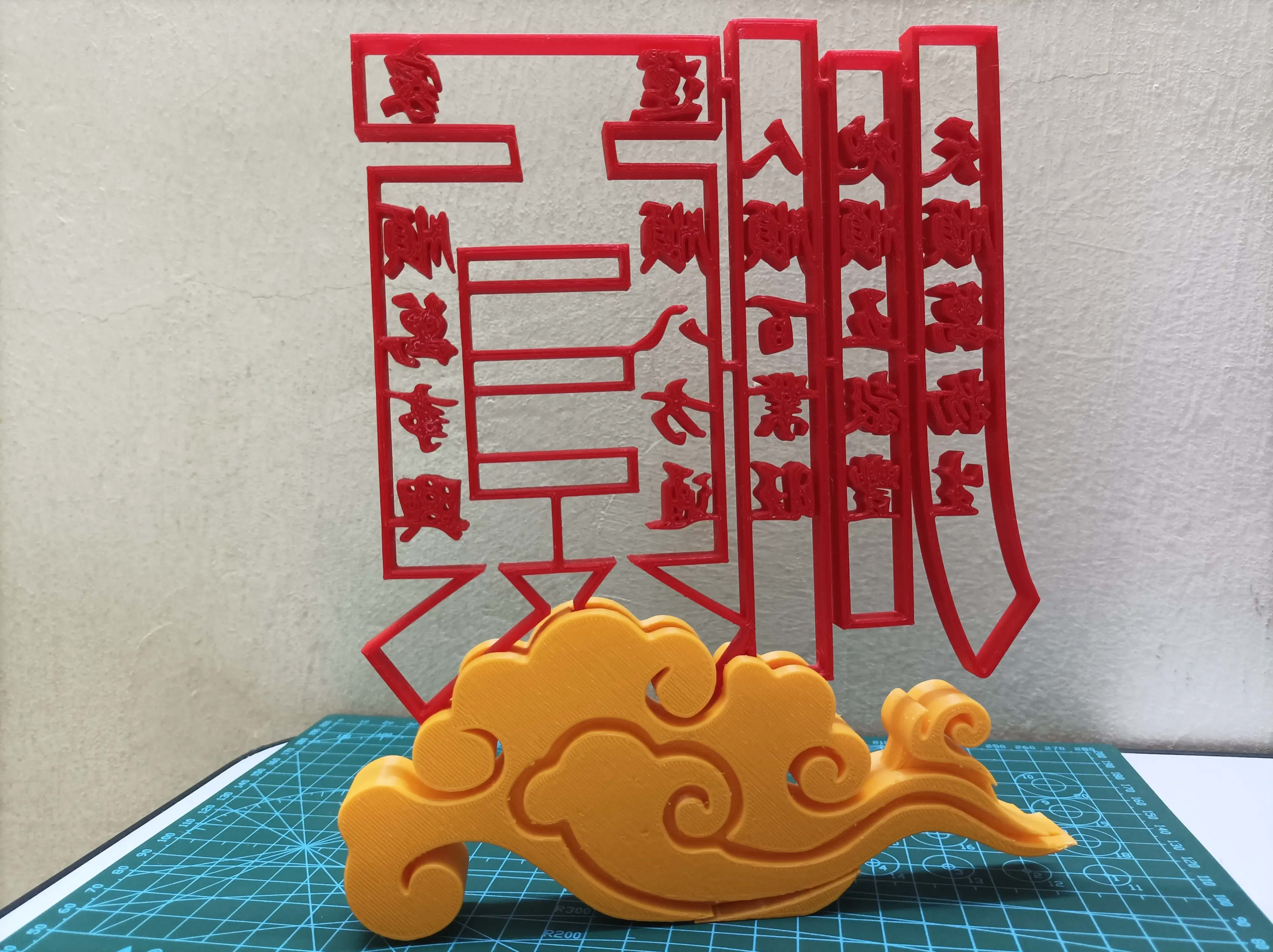CHINESE NEW YEAR DECORATION (GO WELL)