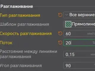Подставка v2